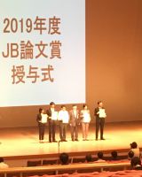 卒業生の宮鍋さん(右)が2019年度JB論文賞を受賞しました。